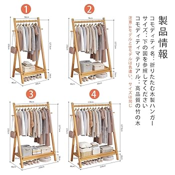 Amazon.co.jp: ハンガーラック 服を掛けたり物を入れたりできる